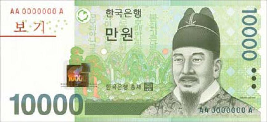 Billete de 10.000 won